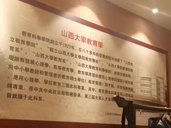 -山西会馆·晋菜·晋商宴·学堂记忆(许坦西街店)