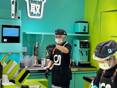 -gleeglee乐溢亦茶(合生汇店)