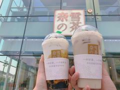 -奈雪的茶(观前街店)