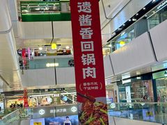 -万达广场(北京槐房店)