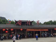 -玻璃桥景区石牛寨