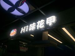 -浦江城市生活广场(江月路店)