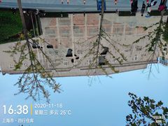 -上海四行仓库抗战纪念馆