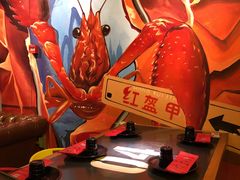 -红钳侠小龙虾·烧烤(中赢康康谷店)