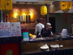 -深水井老冰粉(解放碑英利大融城店)