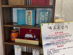 -瑞辰茶空间·商务·掼蛋·活动 (团结湖店)