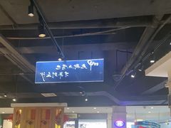-老街鱼嘴巴(坡子街老店)