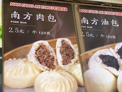 -南方迷宗大包(湖滨店)