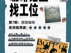 -溯洄咖啡VORTEX COFFEE