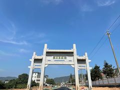 -叶挺将军纪念园