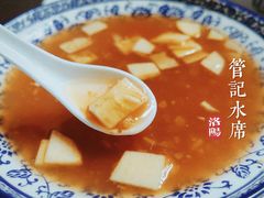 山楂捞-管记水席老店(仙果市街店)