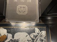 -福玺荟(外滩罗斯福店)