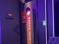 -星聚会KTV(上海松江万达店)