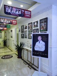 -重庆军科整形美容医院