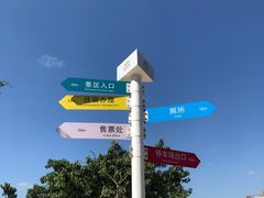 -漳州滨海火山岛自然生态风景区