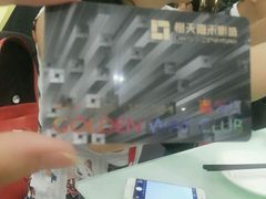 -五洲国际广场(文峰路店)