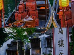 -乌镇东栅景区