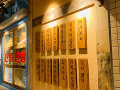 -三代烤肉(保利广场店)