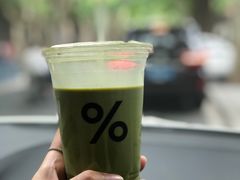 -% Arabica阿拉比卡咖啡(武康路店)