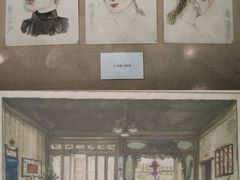 -北京人艺戏剧博物馆