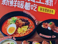 -争鲜回转寿司(大连和平广场凯德PLUS店)