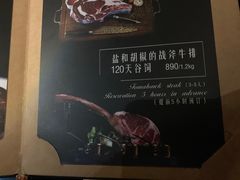 澳洲谷饲120天小战斧牛排-巴别塔法餐舍(朝阳店)