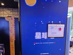 -BlueGame深蓝密室逃脱真人NPC(京投港·长阳店)