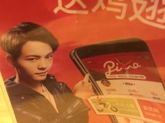 -必胜客(新海上世界店)