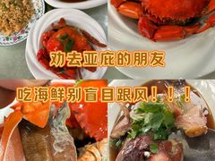 -钱塘府海鲜餐厅