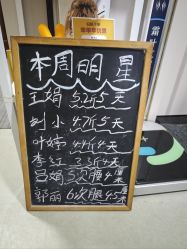 -瘦立方身材管理中心