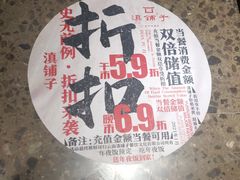 -滇铺子(欣都龙城店)