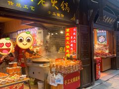 -磁器口古镇
