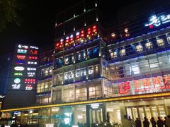 -莲花国际广场