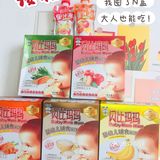 谁能想到我21岁还喜欢吃辅食[笑哭]