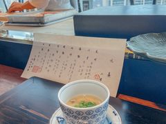 -元熹会席料理