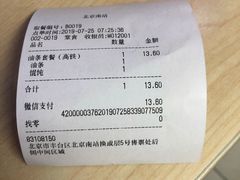 -魏家凉皮(北京南站店)