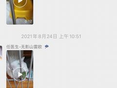 -瑞派雷欧宠物医院·24h夜诊·心脏骨科牙科·全科重症转诊中心(无影山店)