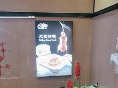 -大碗居·烤鸭·鱼头泡饼(天坛东门店)