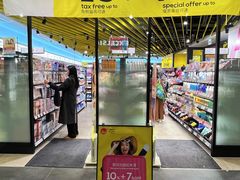 -松本清(心斋桥中央店)