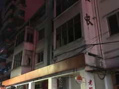 -老班长手工灌汤包老店(东山店)