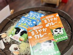 -神户市立六甲山牧场
