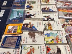 -见山书院