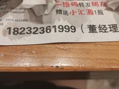-山河屯铁锅炖鲜鹅·东北菜(开发区一店)