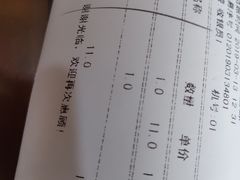 -台州老六海鲜面馆(上南总店)