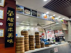 -荣阳楼(山塘街店)