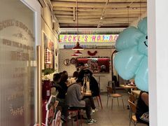 -Eckl’s爱氏热狗(猫街店)