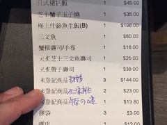 -鮨之佐壽司外賣店(氹仔市区店)