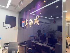 -新励成演讲口才培训(无锡梁溪学训中心)