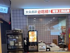 -鸭得堡老鸭汤·鸭血粉丝(凤凰西街店)