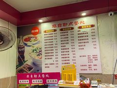 -卓粤拉肠(红庙店)